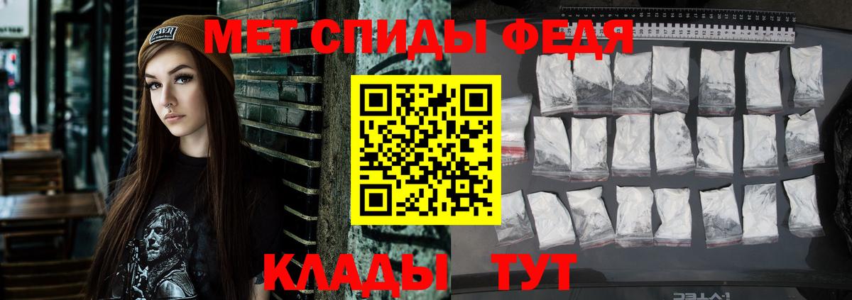 АМФ Premium  Вход с VPN  Владикавказ 