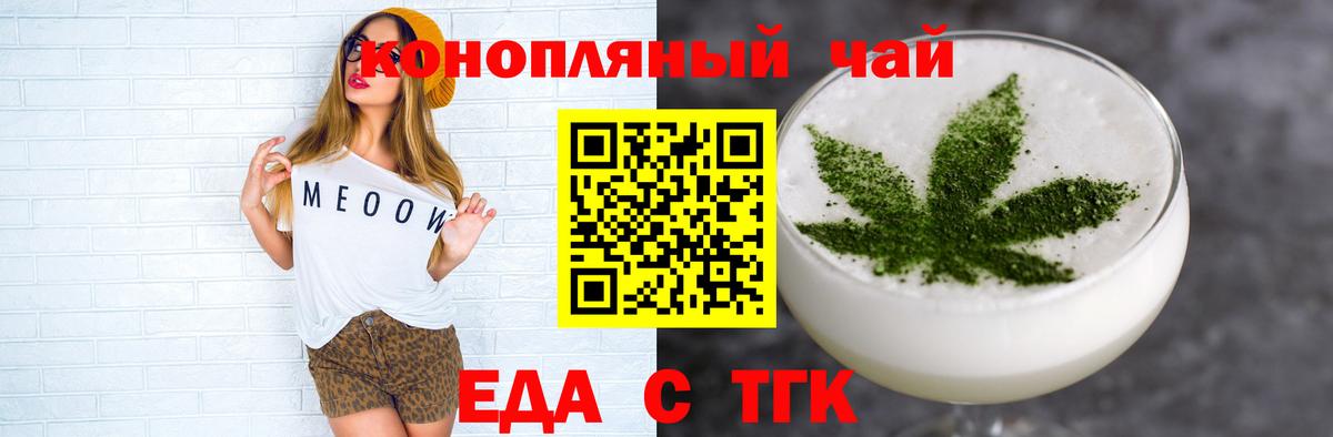 Владикавказ  Canna-Cookies марихуана  Вход с VPN 
