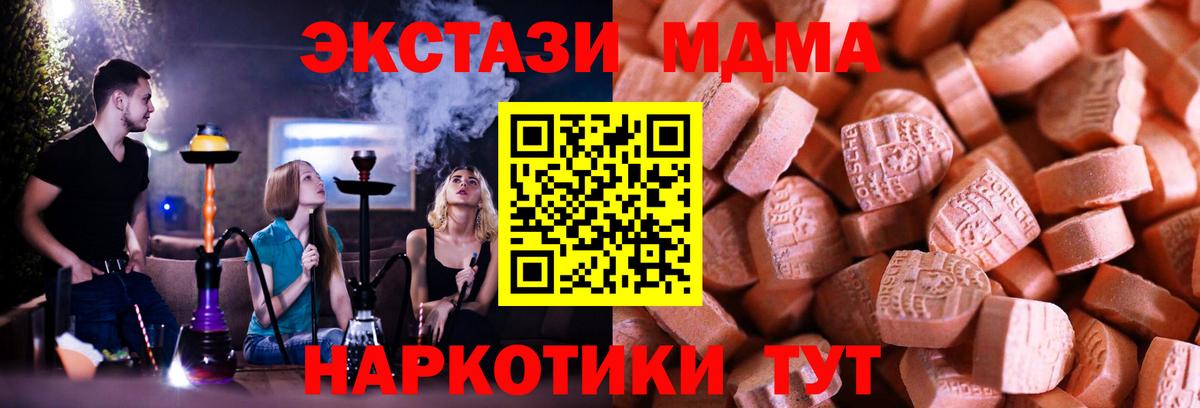 блэк спрут как зайти  ЭКСТАЗИ 280мг  где купить   Ecstasy  Владикавказ  Вход с VPN  ЭКСТАЗИ Punisher 