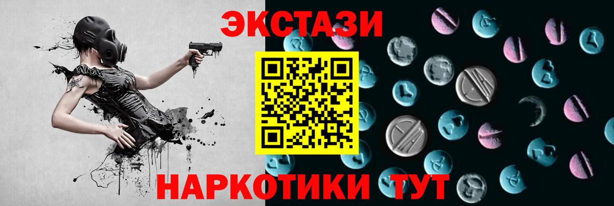 Ecstasy Punisher Владикавказ