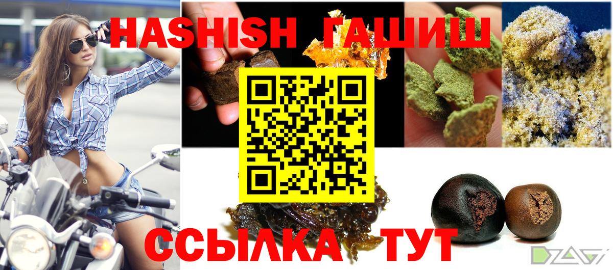 ГАШИШ VHQ Владикавказ