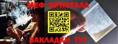 мяу мяу мука Апшеронск