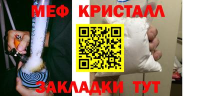 мяу мяу мука Апшеронск