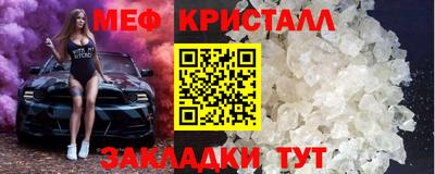 первитин Апрелевка