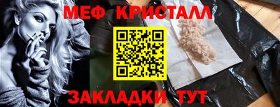мефедрон мука Аргун