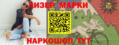 мяу мяу мука Апшеронск