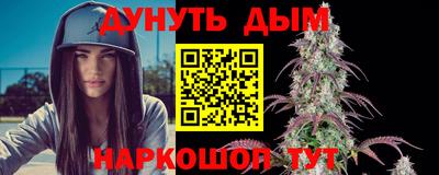 мяу мяу мука Апшеронск