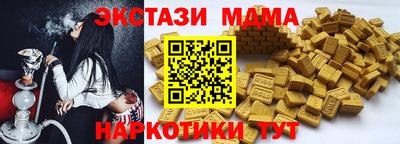 мефедрон мука Аргун