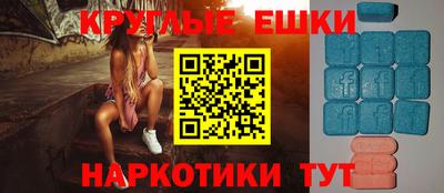 первитин Апрелевка