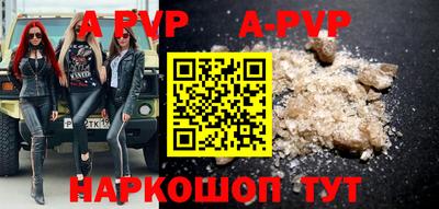 первитин Апрелевка