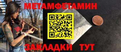 мефедрон мука Аргун