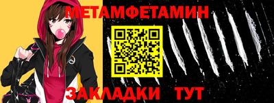 мяу мяу мука Апшеронск