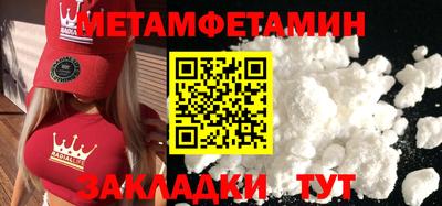мефедрон мука Аргун