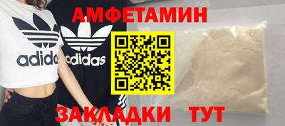мяу мяу мука Апшеронск