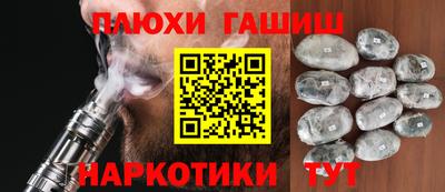 мяу мяу мука Апшеронск