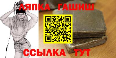 мяу мяу мука Апшеронск