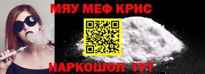 первитин Апрелевка
