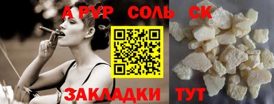мефедрон мука Аргун