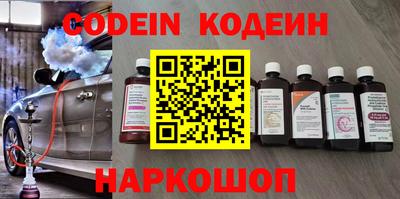 мефедрон мука Аргун