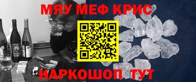первитин Апрелевка
