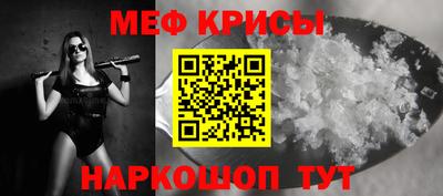мяу мяу мука Апшеронск