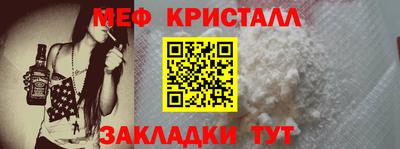 мефедрон мука Аргун