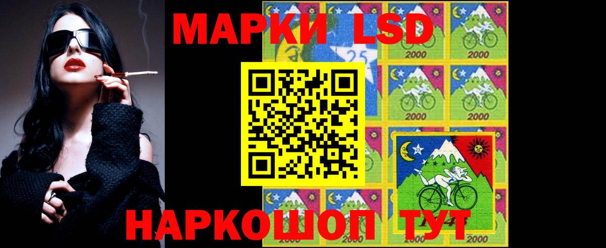ЛСД экстази кислота  Лсд 25 экстази кислота  Вход с VPN  Лсд 25 экстази  Владикавказ 