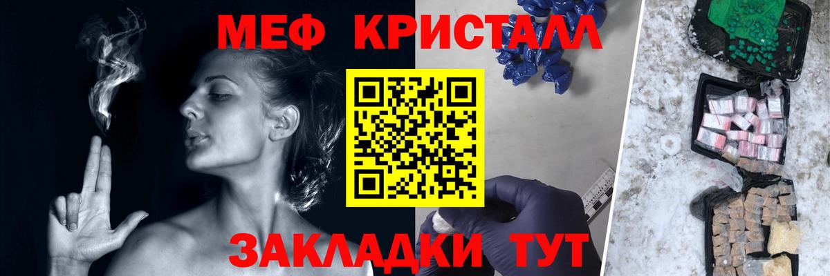 Мефедрон mephedrone  Меф  Владикавказ  МЯУ-МЯУ mephedrone  Вход с VPN 
