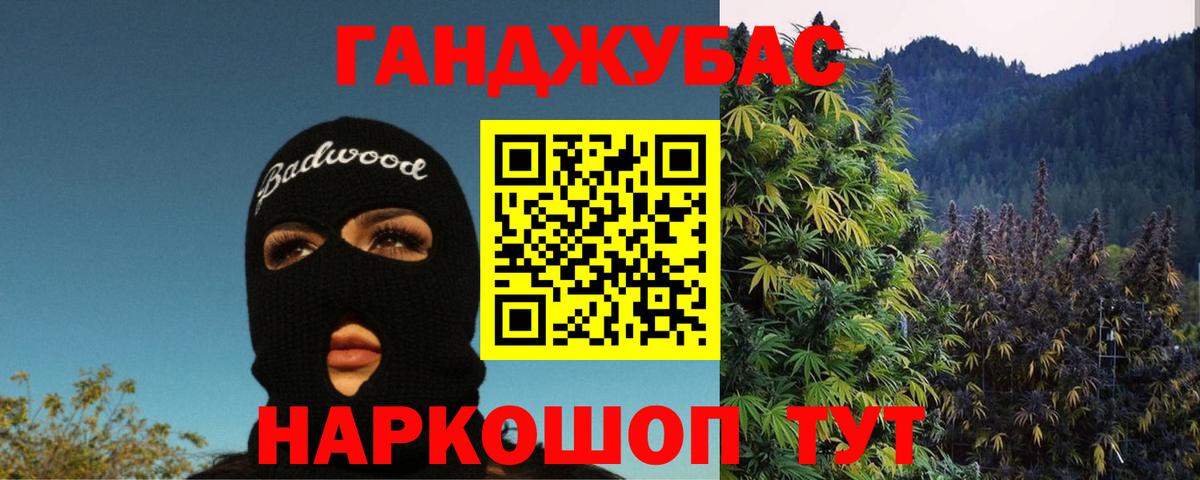 Бошки марихуана Ganja  Вход с VPN  Владикавказ  Бошки Шишки AK-47 